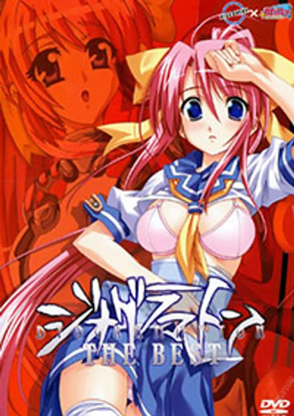 phim sex dass-534 Dyogrammaton 1