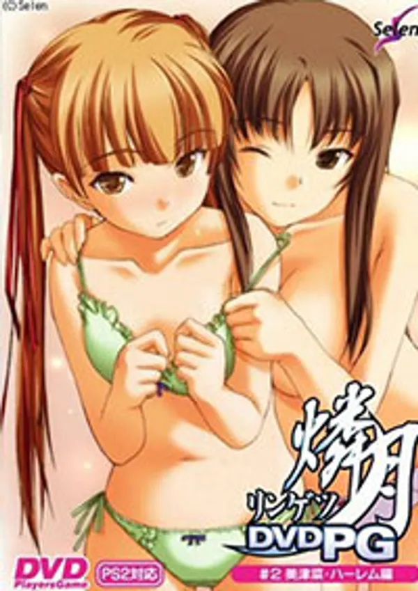 web sex mới nhất Ringetsu the animation 3