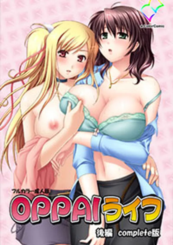 sex suniebae Oppai life 2