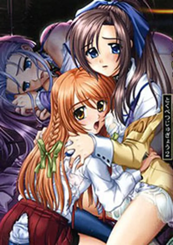 sex gang bang Tokubetsu jugyou 2 1